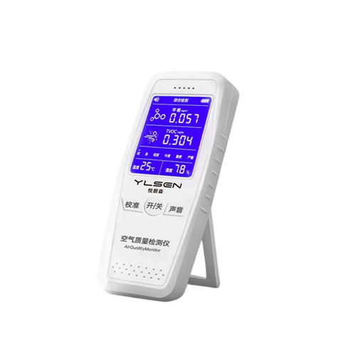 YLS悦朗森甲醛检测仪器高精度新房家用测甲醛室内空气质量测试仪