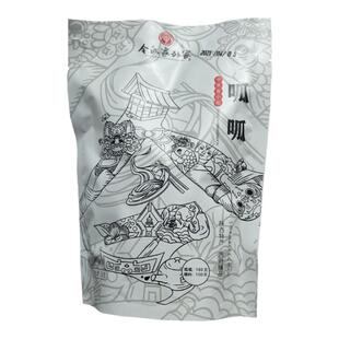 陕西令氏家外家擀面皮呱呱宝鸡凉皮真空装酸辣速食岐山方便面食品