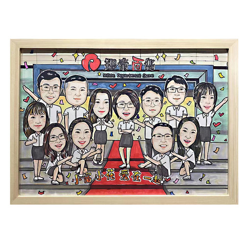 手绘定制公司集体画离职荣休领导礼品照片实木相框办公室