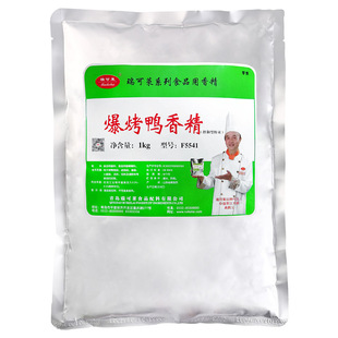 瑞可莱爆烤鸭香精F5541商用1kg卤味增香膏脆皮鸭膏烤鸭腌制专用料