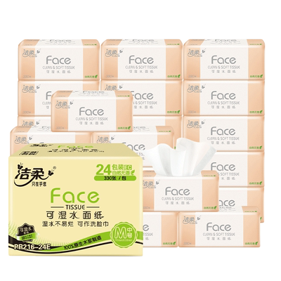 110抽3层大包抽纸洁柔