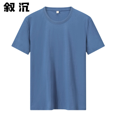 休闲百搭素色oversize全棉打底衫