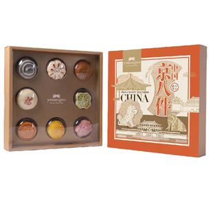 于小菓中国京八件中式糕点点心高端礼盒北京特产送长辈送礼