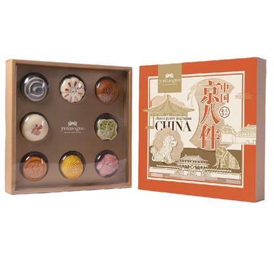 于小菓糕点礼盒伴手礼