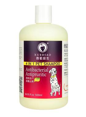 杀菌除螨雪豹泰迪用品狗狗沐浴露