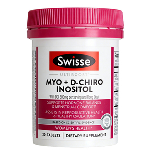 Swisse肌醇卵巢呵护雌激素经期女性胰岛多myo肌醇囊素抵抗旗舰店