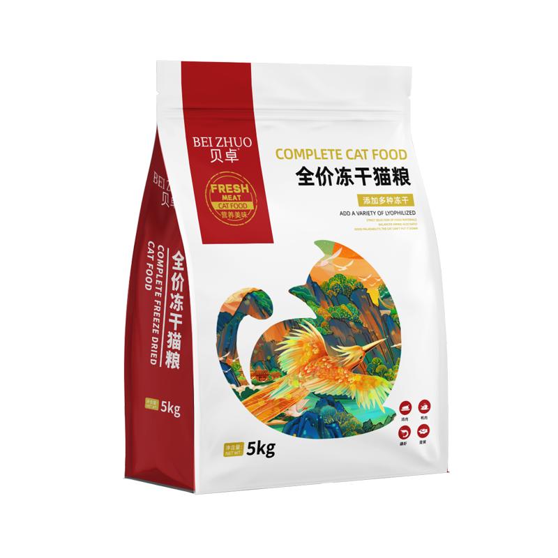 贝卓全阶段10斤装冻干猫粮