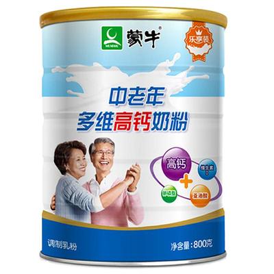 蒙牛800g2罐老人营养高钙奶粉