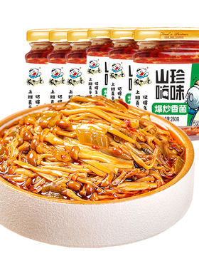 280g*6瓶四川特色饭扫光下饭菜