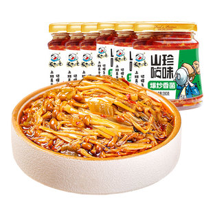 饭扫光下饭菜280g*6瓶四川特色佐餐泡菜榨菜咸菜金针菇木耳什锦菜