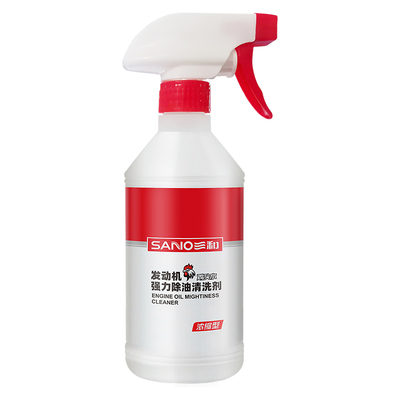 三和530ML机头水去油污防自燃