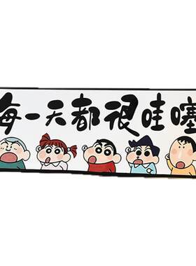 蜡笔小新入户玄关装饰画摆件