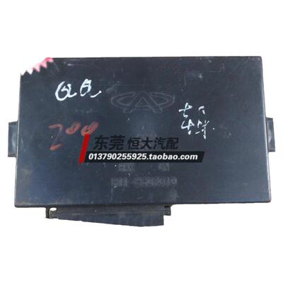 适用奇瑞QQ车身电脑板电脑版ECU S11-3607010 9AK CN 插头 模块