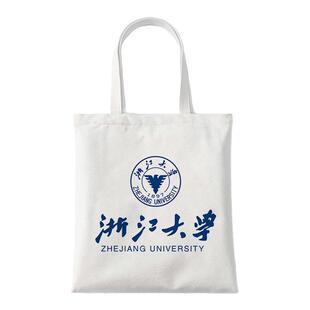 浙江杭州文创帆布包名校大学定制单肩手提袋补课西湖纪念品伴手礼