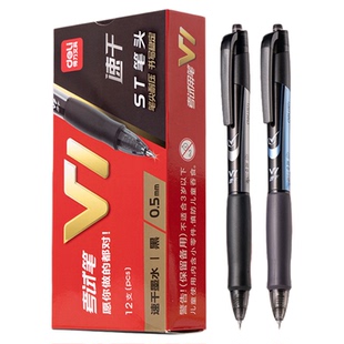 得力中性笔V1连中三元考试笔学生用0.5mm加强型针管碳黑签字笔水笔签12支装笔速干顺滑按动