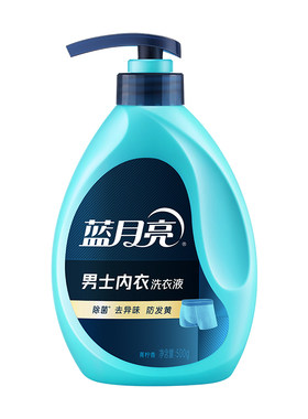 除菌去味去渍防发黄男士家用