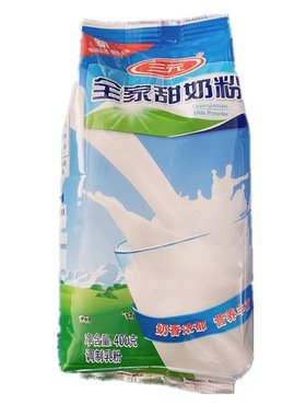 (25.11月产)三元全家甜奶粉成人学生面包酸奶烘焙牛轧糖10袋包邮