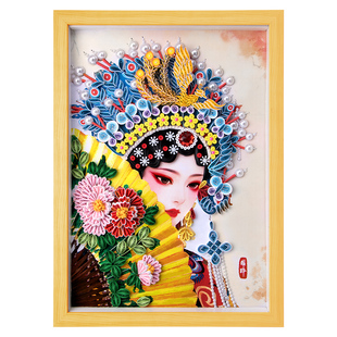 加厚700g国色天香衍纸线稿图手工材料彩色卷纸折纸创意盘纸画成品礼物非遗社团活动课衍纸画底稿材料国潮戏曲