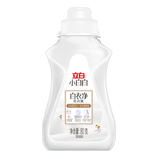 立白小白白白衣净洗衣液增白亮白香味持久留香小瓶便携装松木香味