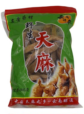 云南红天麻天麻片可磨粉