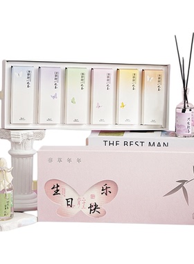 一壶小事三八节香薰盲盒定制贺卡送闺蜜女生生日毕业礼物创意礼盒