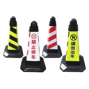 雪糕桶停车柱禁止停车警示牌路锥反光锥停车专用路障锥筒请勿泊车