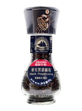 蒂安黑胡椒粒意大利进口研磨调料