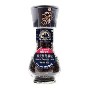 蒂安黑胡椒粒海盐研磨器健身烧烤牛排意面家用调味料进口黑胡椒粉