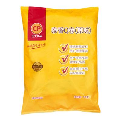 正大CP泰香Q卷原味鸡肉粉丝卷豆皮肉卷1000g/袋脆皮豆卷榆林炸鸡