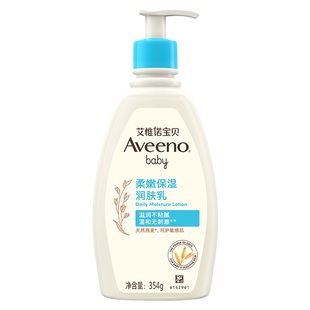 【自营】Aveeno/艾维诺婴儿童润肤乳滋润宝宝身体乳保湿面霜354g