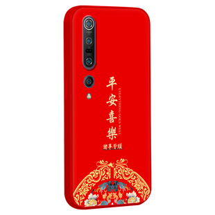 Luck·Rider适用于小米10Pro手机壳m2001j1c中国风m2001j1e祥鹿10pr0莲花ml10p全包M2001J1E超火M2001J1C平安