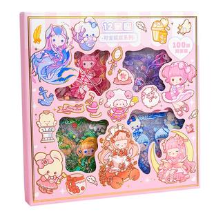 十二星座贴纸女孩儿童玩具礼物100张不重复防水咕卡贴纸手帐礼盒装饰小图案手账贴画卡通可爱手机壳水杯贴纸