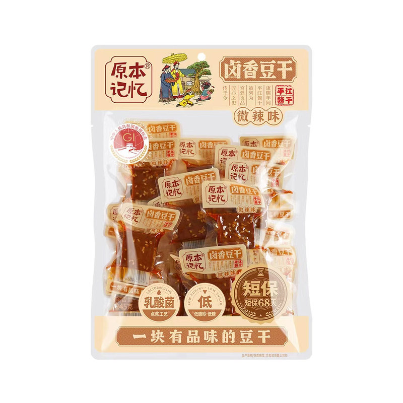 原本记忆黑豆豆干微辣味245g豆腐干/鸡蛋干