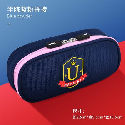 大容量笔袋男女孩初高中学生ins小学生分层铅笔袋儿童简约文具盒