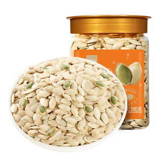 华味亨南瓜子  盐焗小袋装原味白瓜籽仁美人甲炒熟零食新货