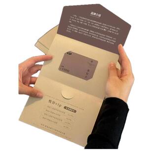 创意异形信封VIP会员卡套定制美容院瑜伽馆牙科口腔会员PVC储蓄卡贵宾卡折叠设计对折卡片三折页邀请函订做印