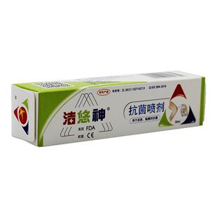 juc洁悠神长效抗菌材料喷雾30ml皮肤伤口创伤杀菌消毒外喷剂孕童