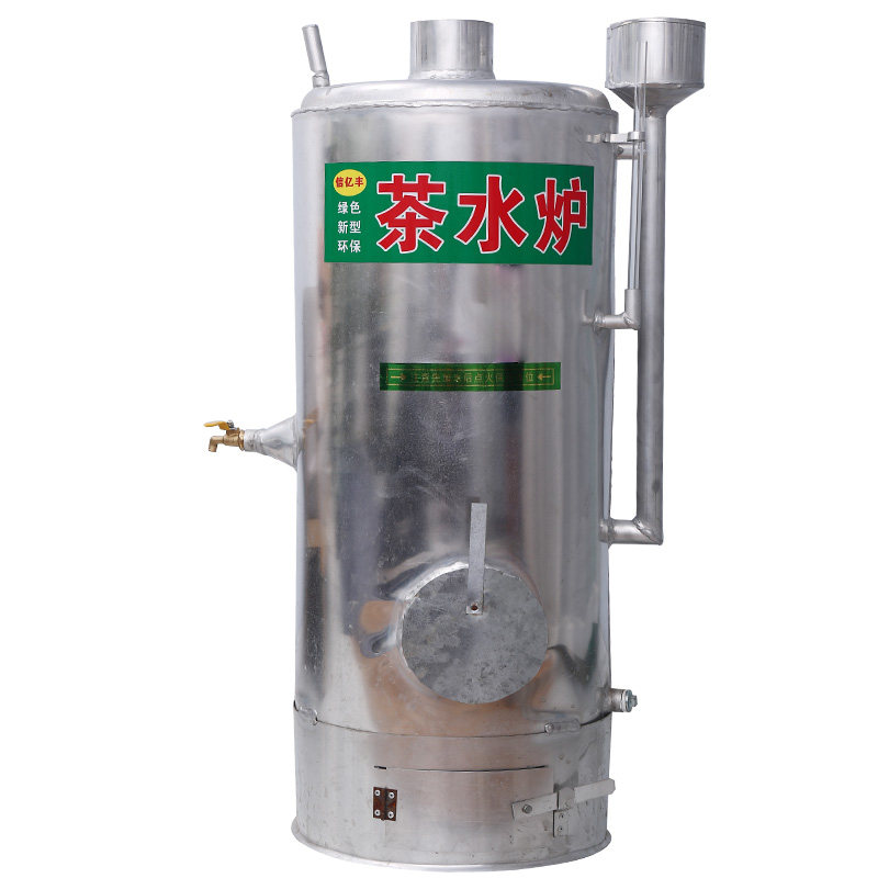 烧柴火燃煤家用铝茶水炉烧水壶节能工厂学校烧开水热水洗澡小锅炉