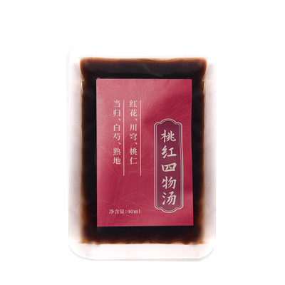 桃红四物汤姨妈问题去浊化瘀去寒