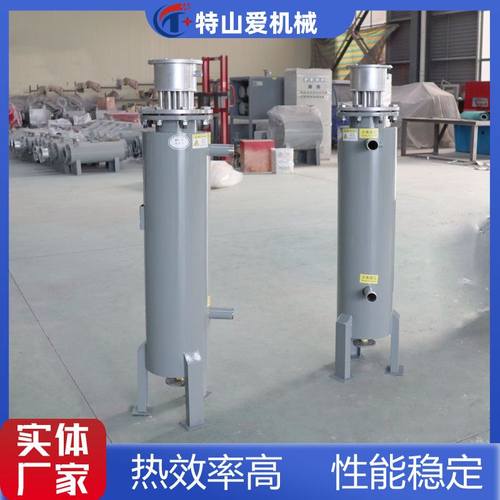 立式液体电加热器 实验室用水加热设备 安全恒温气体管道加热器