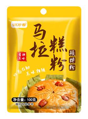 马拉糕预拌粉粉质细腻松软细滑