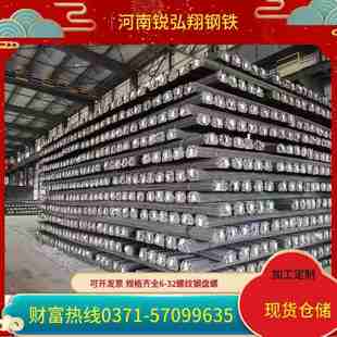 安阳亚新钢铁HRB400E三级螺纹钢筋6-8-10抗震盘螺圆钢建筑钢材