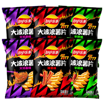 乐事大波浪薯片40g/70g/135g辣味火鸡面味零食休闲办公室薯片零食