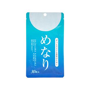 日本进口美康樱森美纳力成人叶黄素护眼丸30粒/袋(效期至26年6月)