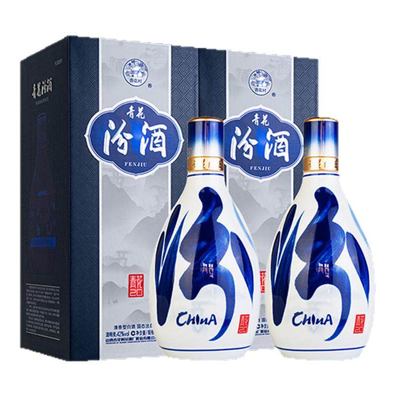 青花20瓷瓶雅韵自饮收藏
