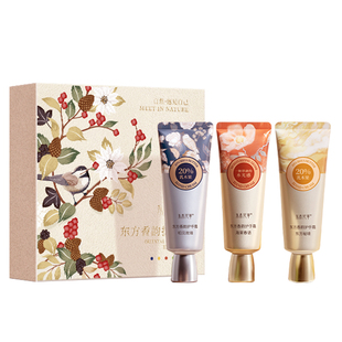 香氛护手霜滋润保湿补水防干裂美白去手纹正品旗舰店女男士礼盒装