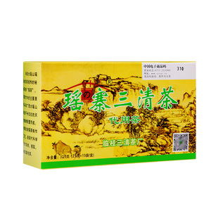 广西桂林瑶寨三清茶官方正品润通茶非盛坤牌三清快便茶肠清排轻茶