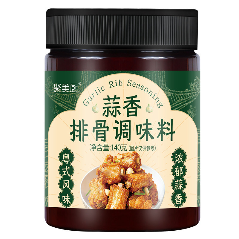 蒜香排骨鸡翅调味料瓶装家用商用