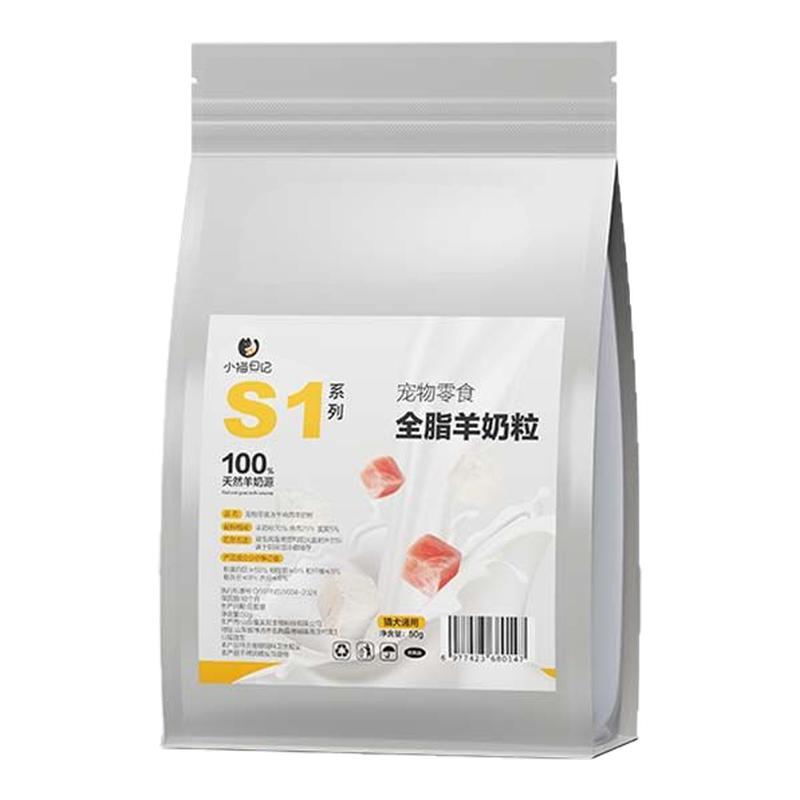猫咪零食冻干羊奶粒奶酪布丁成幼狗宠物营养补钙训练奖励拌粮用品