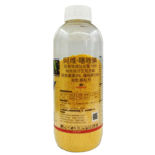 15%阿维菌素噻唑膦噻唑磷水溶颗粒剂黄瓜根结线虫杀线虫剂500克